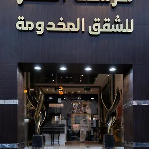 Aparthotel Marina Palace, Medina